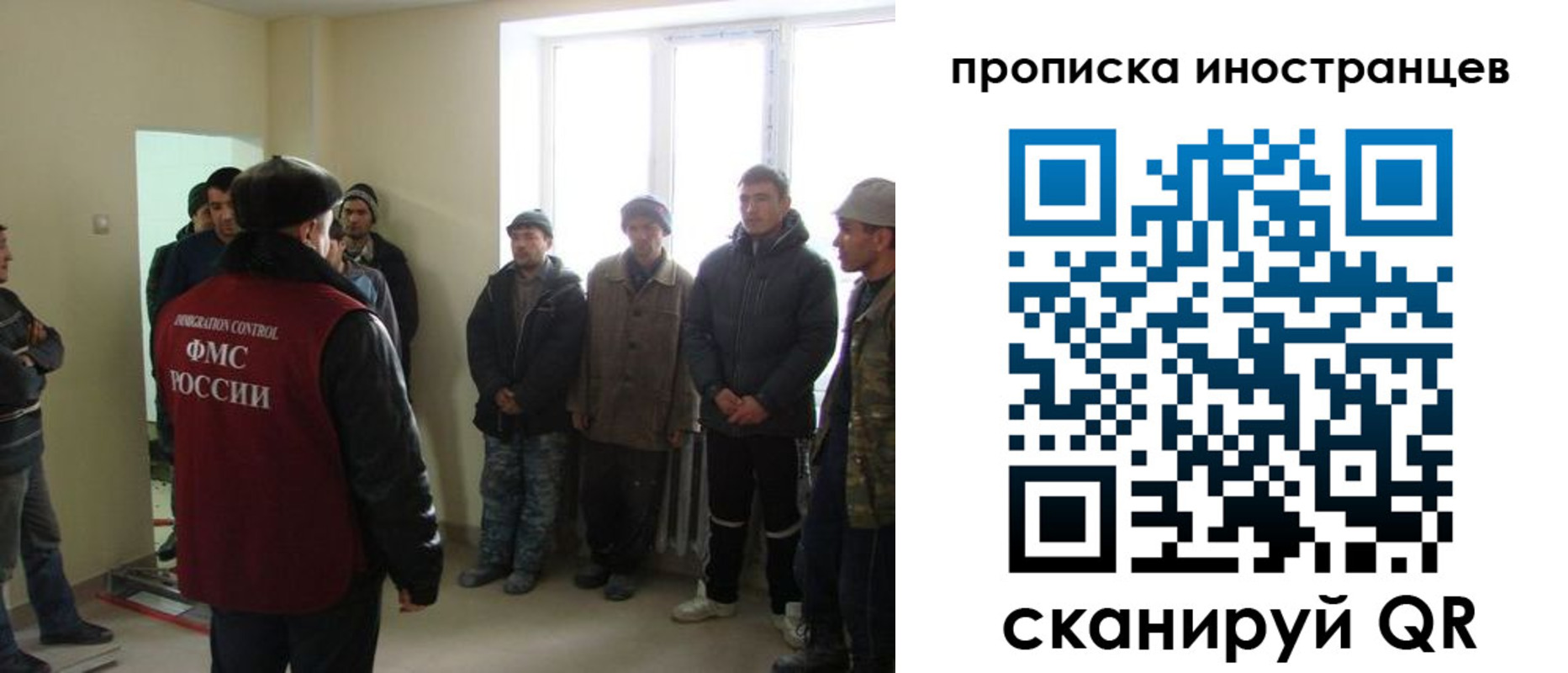 прописка для кредита в Балашове