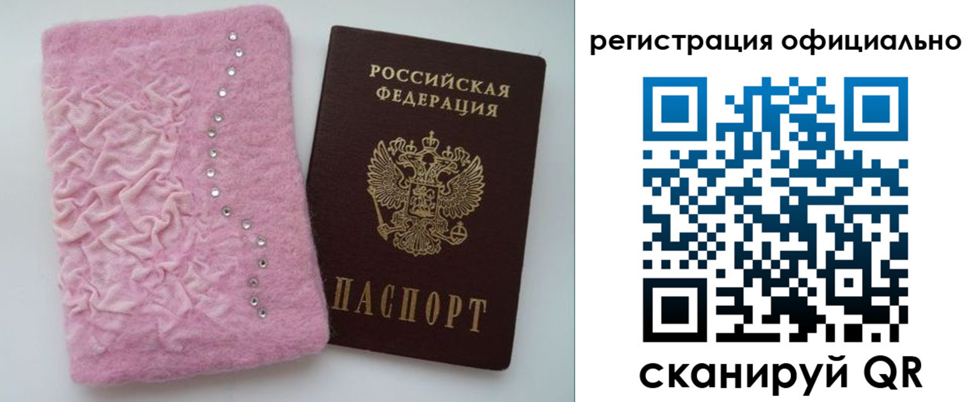 пропишу в квартире в Балашове